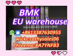 High rate bmk liquid to powder germany warehouse stock wickr:cathysales06 - Sell advertisement in Mumbai
