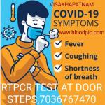 RTPCR TEST AT DOOR STEPS - Services advertisement in Visakhapatnam