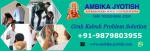 Grah Kalesh Problem Solution in Gujarat - Services advertisement in Ahmedabad