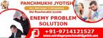 ENEMY PROBLEM SOLUTION - Sell advertisement in Ahmedabad