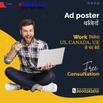 Work from home Ad posting copy past work or form filling lucknow - Sell advertisement in Lucknow