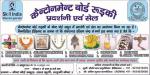 Open Sell  - Sell advertisement in Roorkee